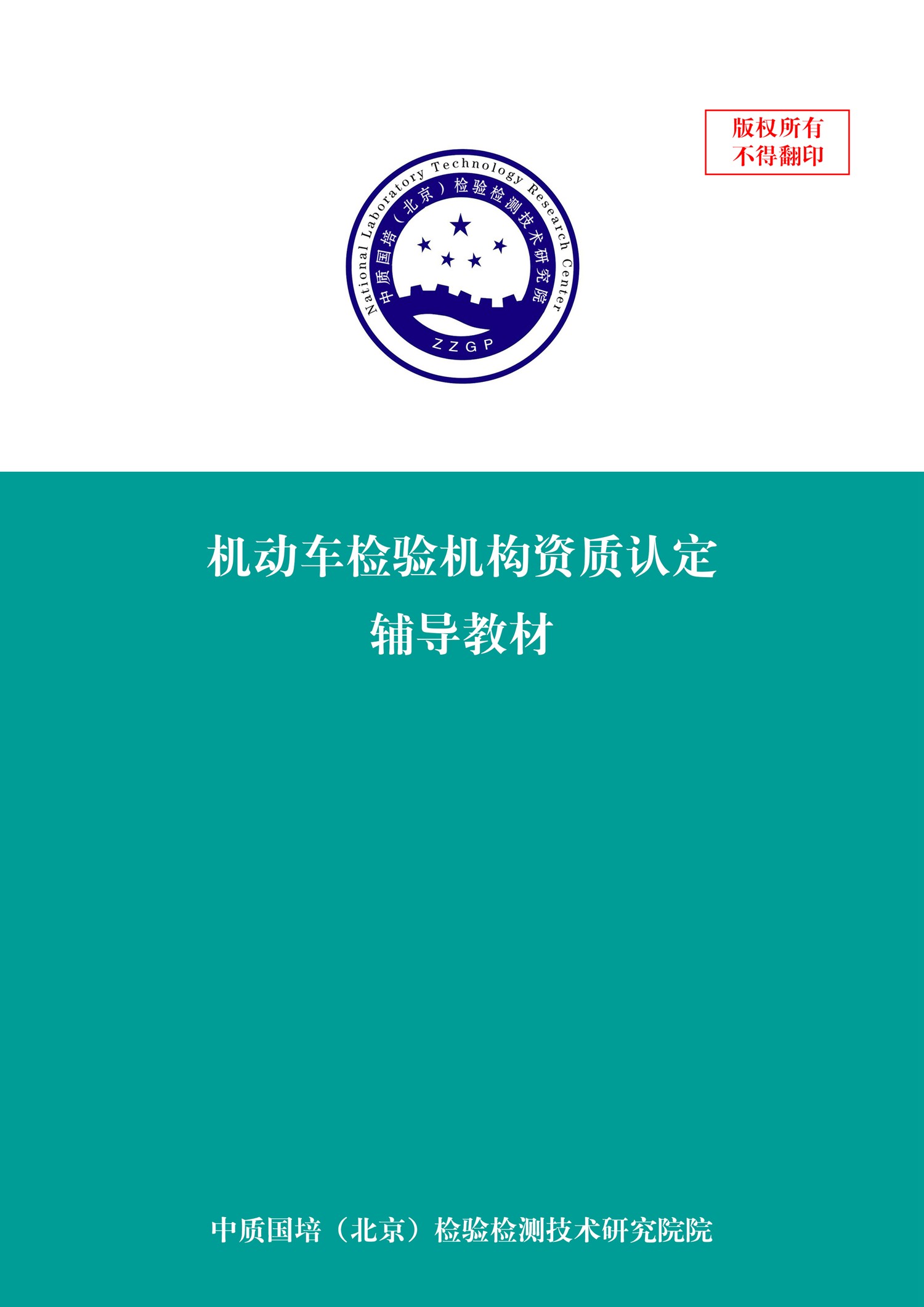 機動車.jpg